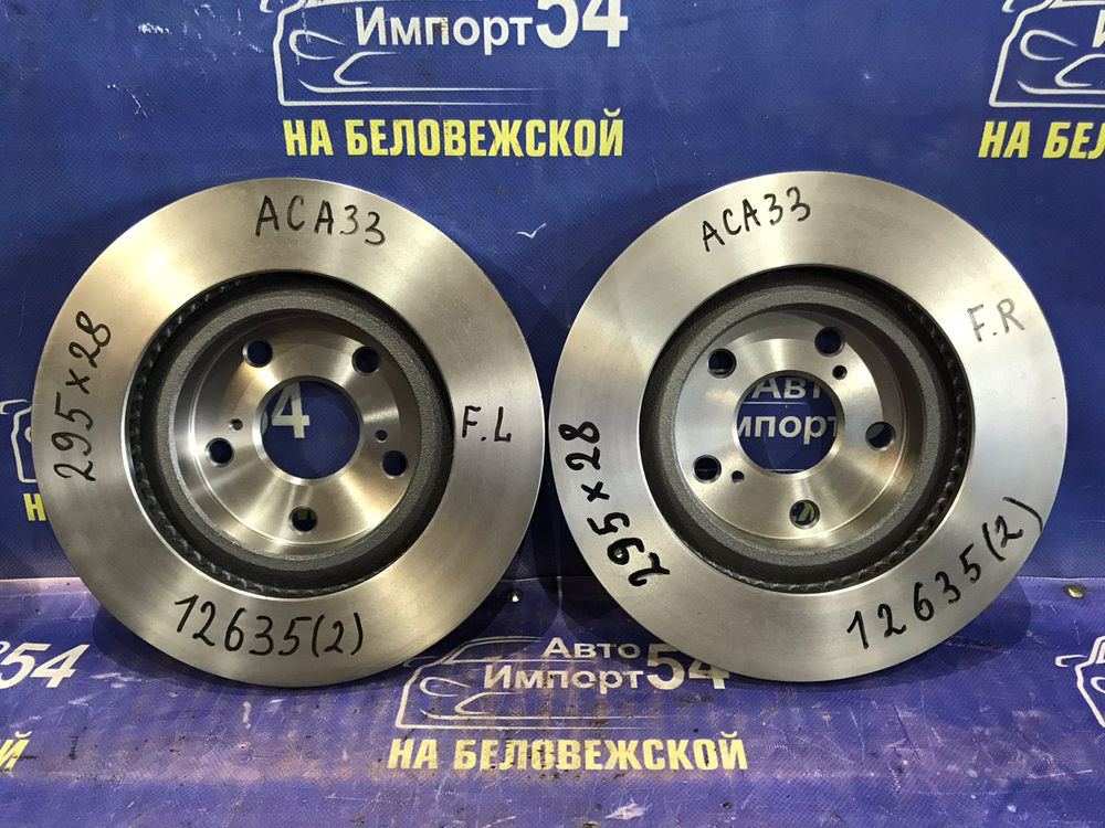 Диск тормозной передний TOYOTA RAV4 2008-2012