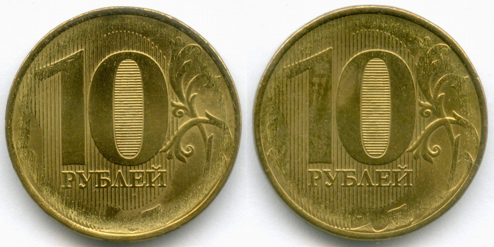 10 рублей образца 2009 года. Брак - реверс/реверc. AUNC