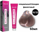 OLLIN COLOR 10/22 светлый блондин фиолетовый 60мл Перманентная крем-краска для волос