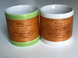 Кружка малая фарфоровая без ручки с цитатами С.А. Есенина на бересте.