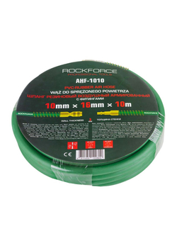 Шланг резиновый воздушный армированный с фитингами 10мм x 16мм x 10м RockForce RF-AHF-1010