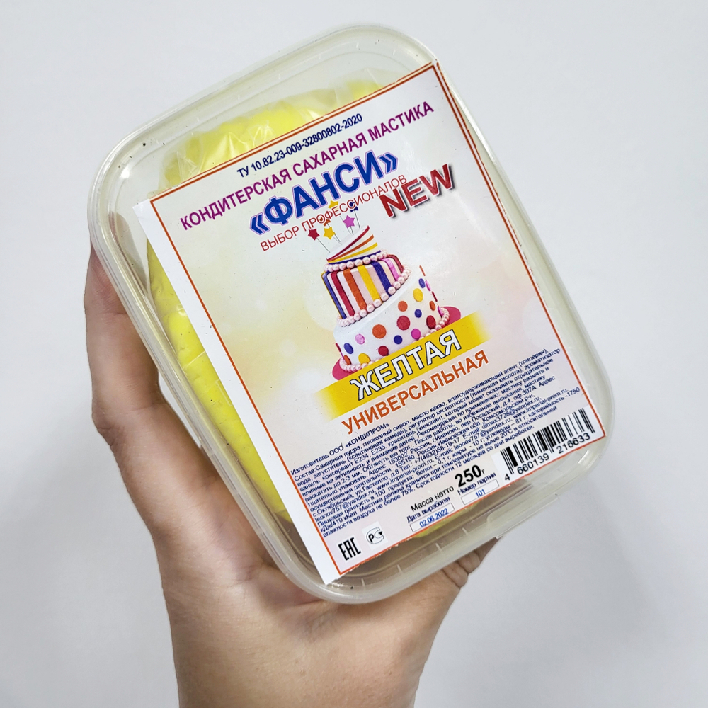 Мастика сахарная Фанси Желтая (контейнер), 250 гр