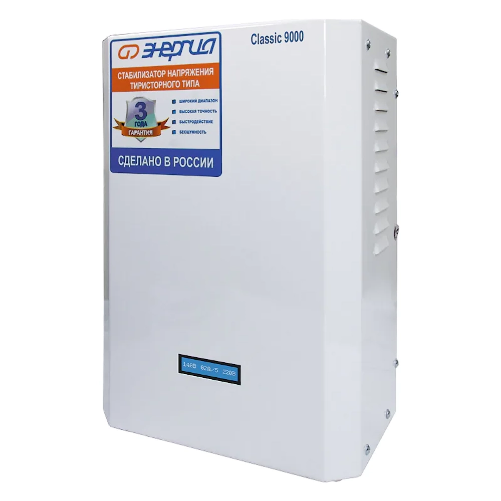 ЭНЕРГИЯ Classic 9000 стабилизатор напряжения Е0101-0098
