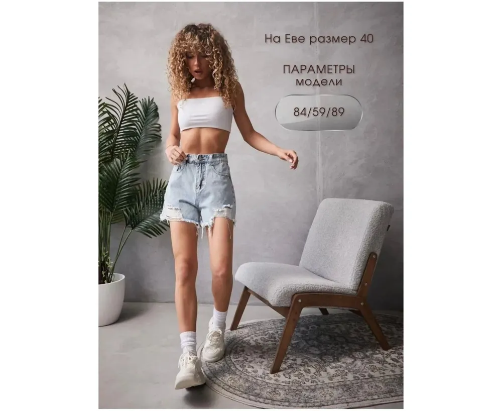 Шорты 2598589 Fabrika