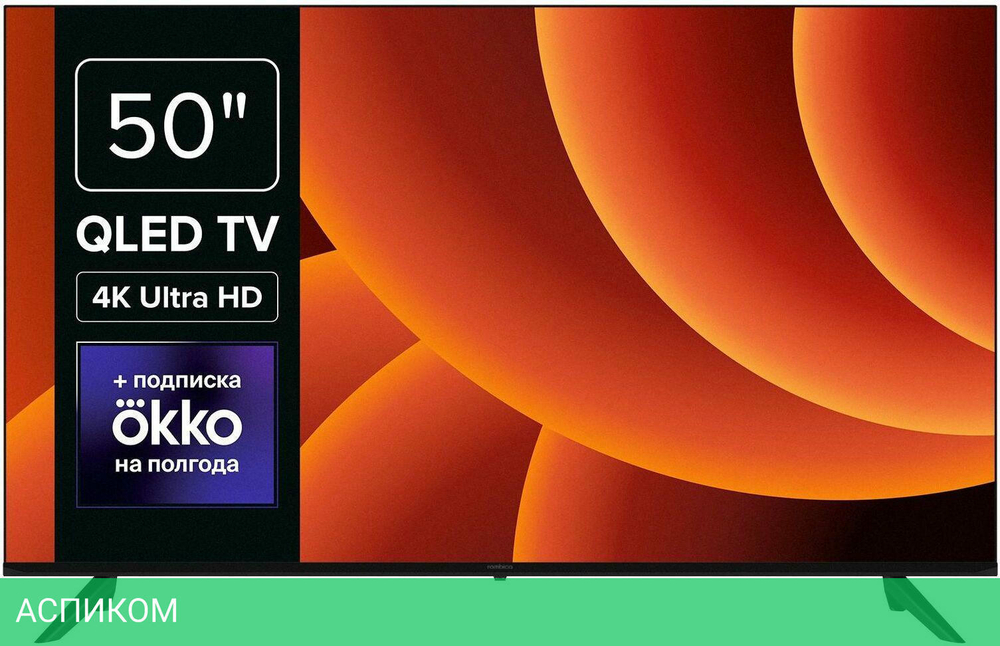 Телевизор Rombica QL50 50MT-UDG54G