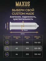 Презервативы MAXUS Custom Made 60 №3 в железном кейсе, увеличенные X-Edition, 3 шт