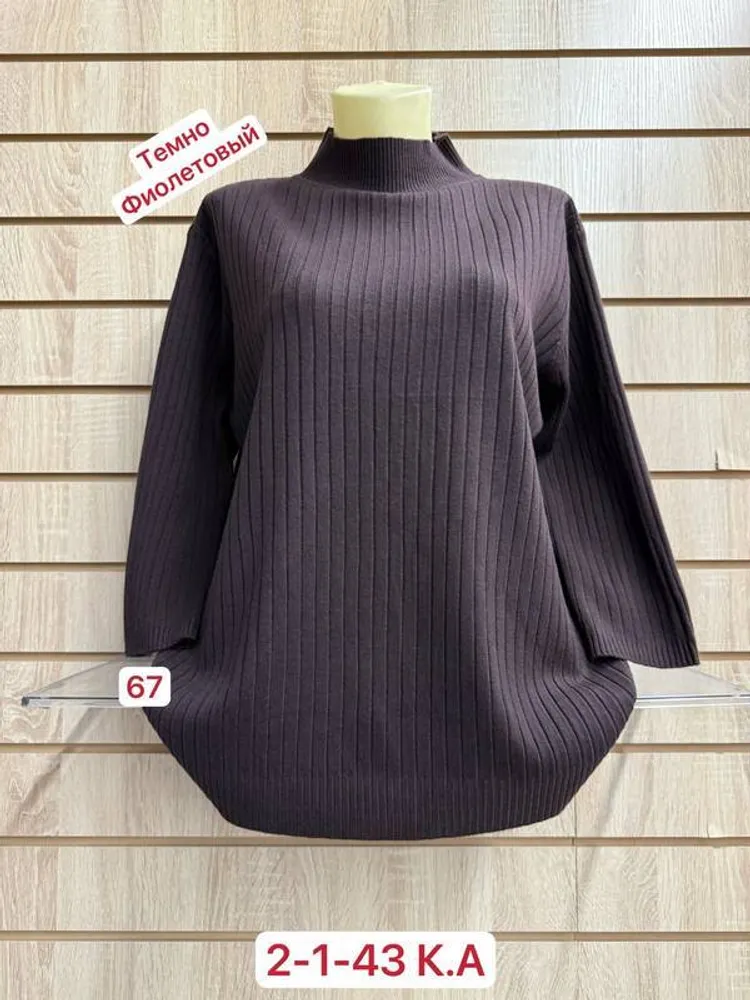 Водолазка 2951907 Fabrika