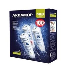 Картриджи Кристалл Эко К3-К7В-К7 27469