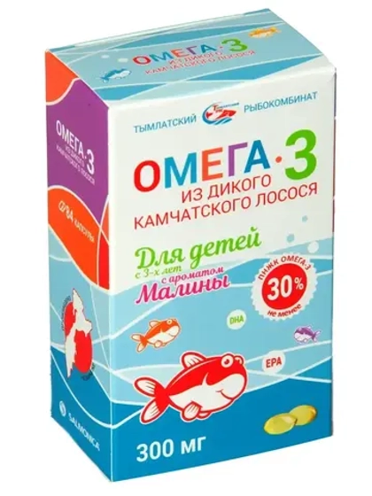 Омега 3 для детей малина камчатский