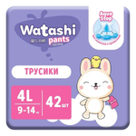 WATASHI Трусики для детей