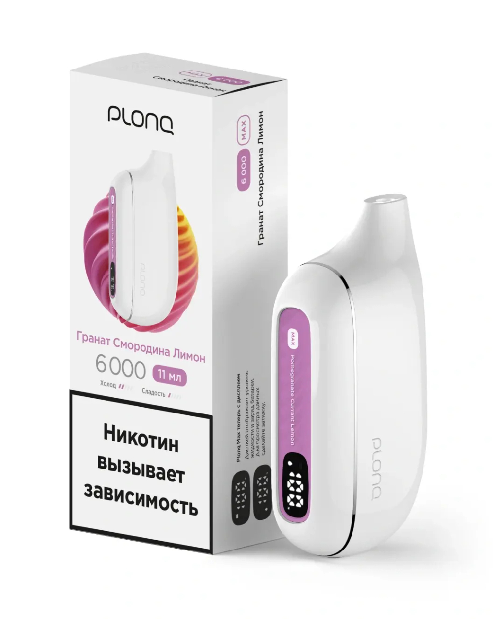PLONQ MAX 6000 Гранат Смородина Лимон (Ч/З)
