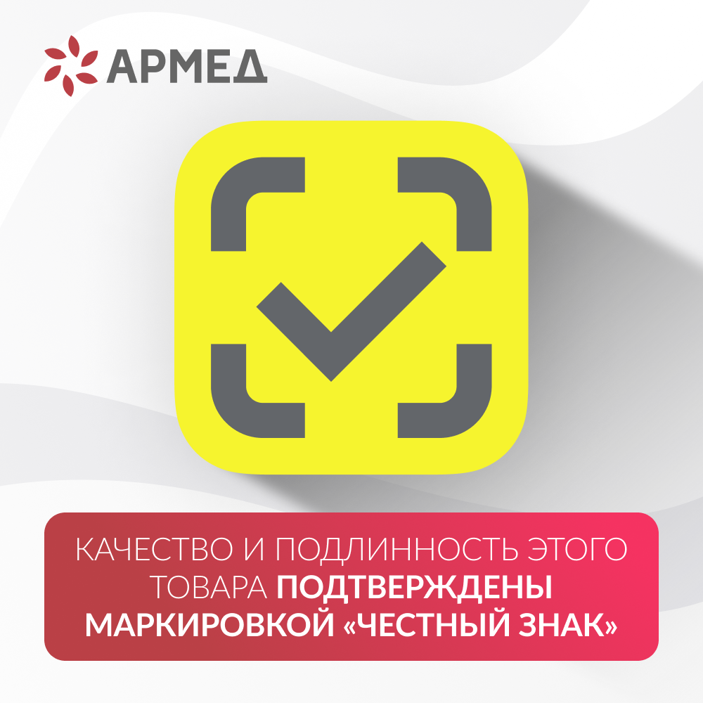 Рециркулятор бактерицидный AirCube Армед 315 FM Лампа 3х15 Вт