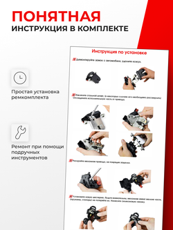 Ремкомплект привода замка багажника Volkswagen Polo [Кузов: Mk5] 2010-2017 (ZB1)