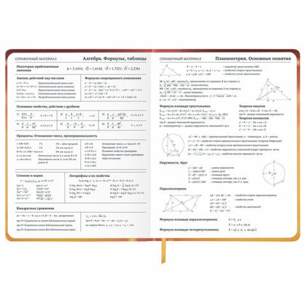 Дневник 1-11 класс 48 л., кожзам (твердая), печать, глиттер, ЮНЛАНДИЯ, "Ежик", 106927