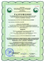 EPITALON GOLD от стресса и бессонницы, Пептидный спрей с пептидами эпифиза и морского ежа, 60 доз