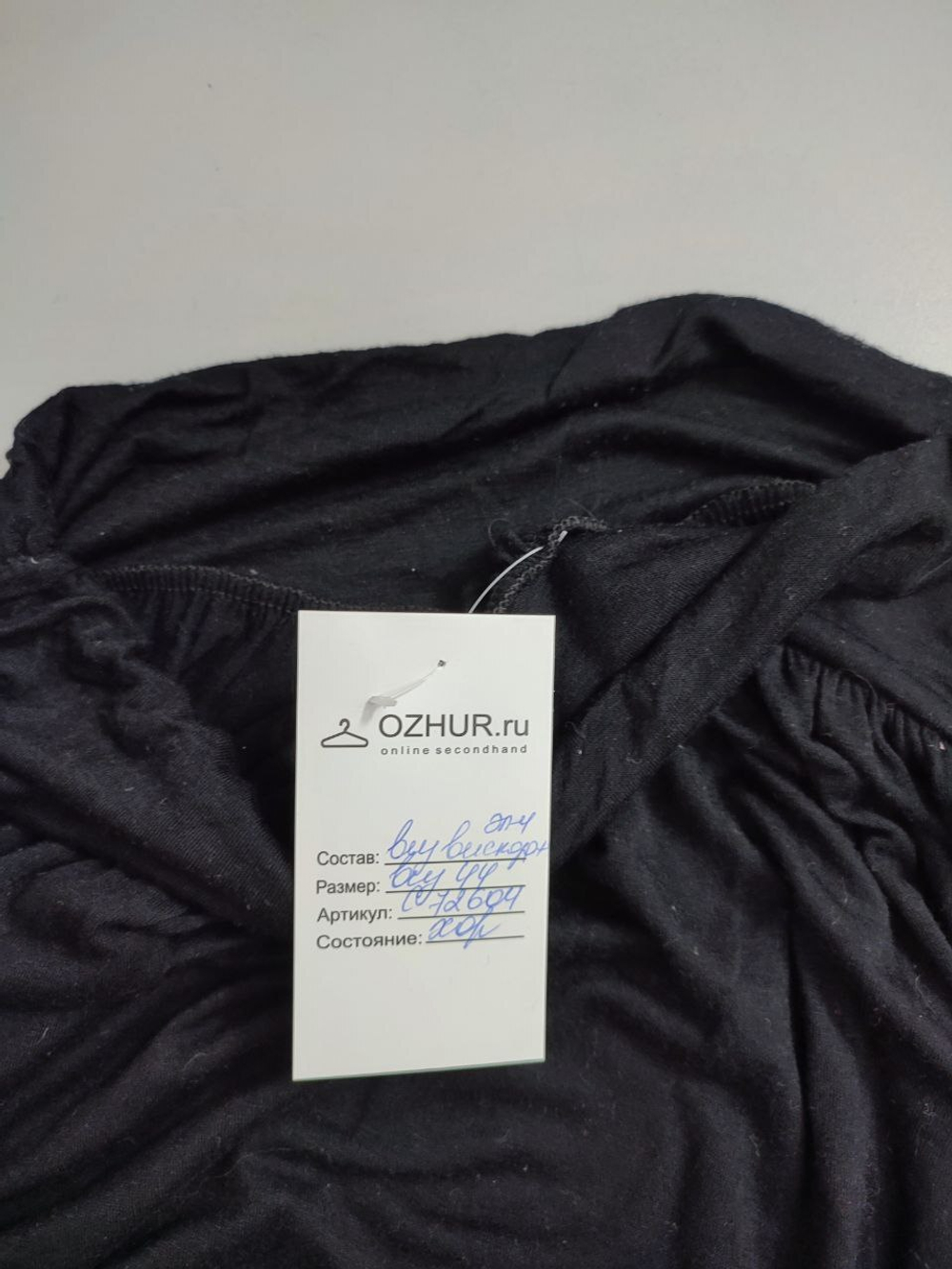 Брюки свободного кроя 44 размер