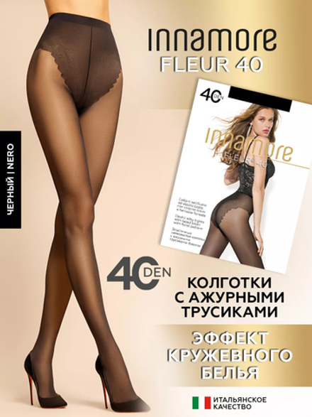 INNAMORE Fleur колготки c ажур. трусиками 40 den nero р.4 (L)
