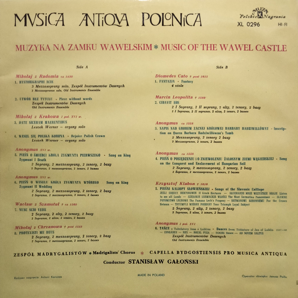 Комплект / Musica Antiqua Polonica (4LP)