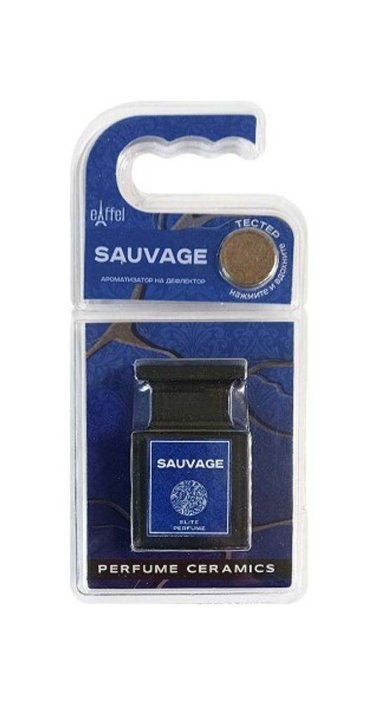 Ароматизатор на дефлектор  Perfume Ceramics  Sauvage 32 гр (FOUETTE)