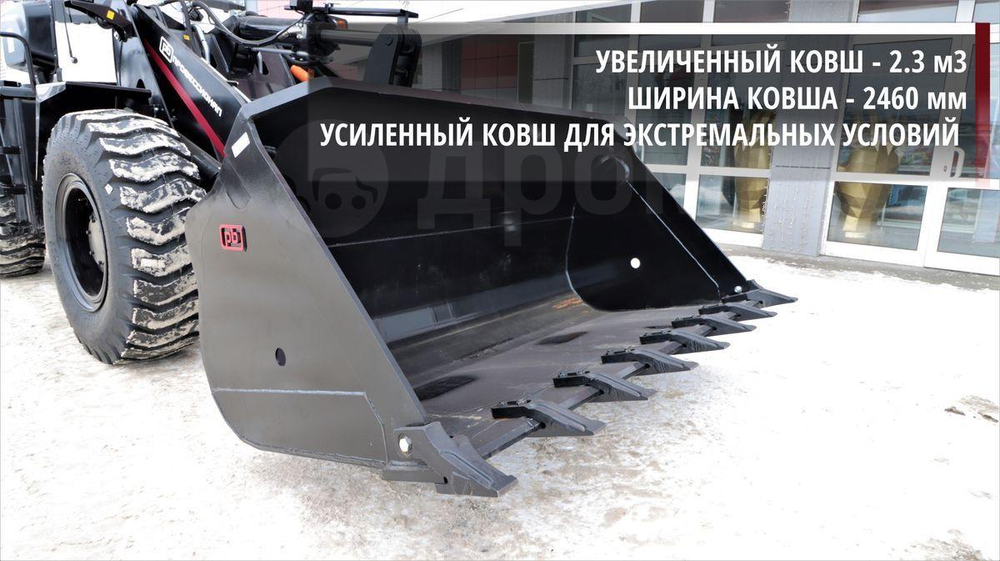 Фронтальный погрузчик Профессионал PB30