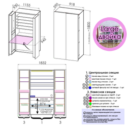 Л Двойка - W960 ST7 Белый классический (ПРЕДЗАКАЗ)