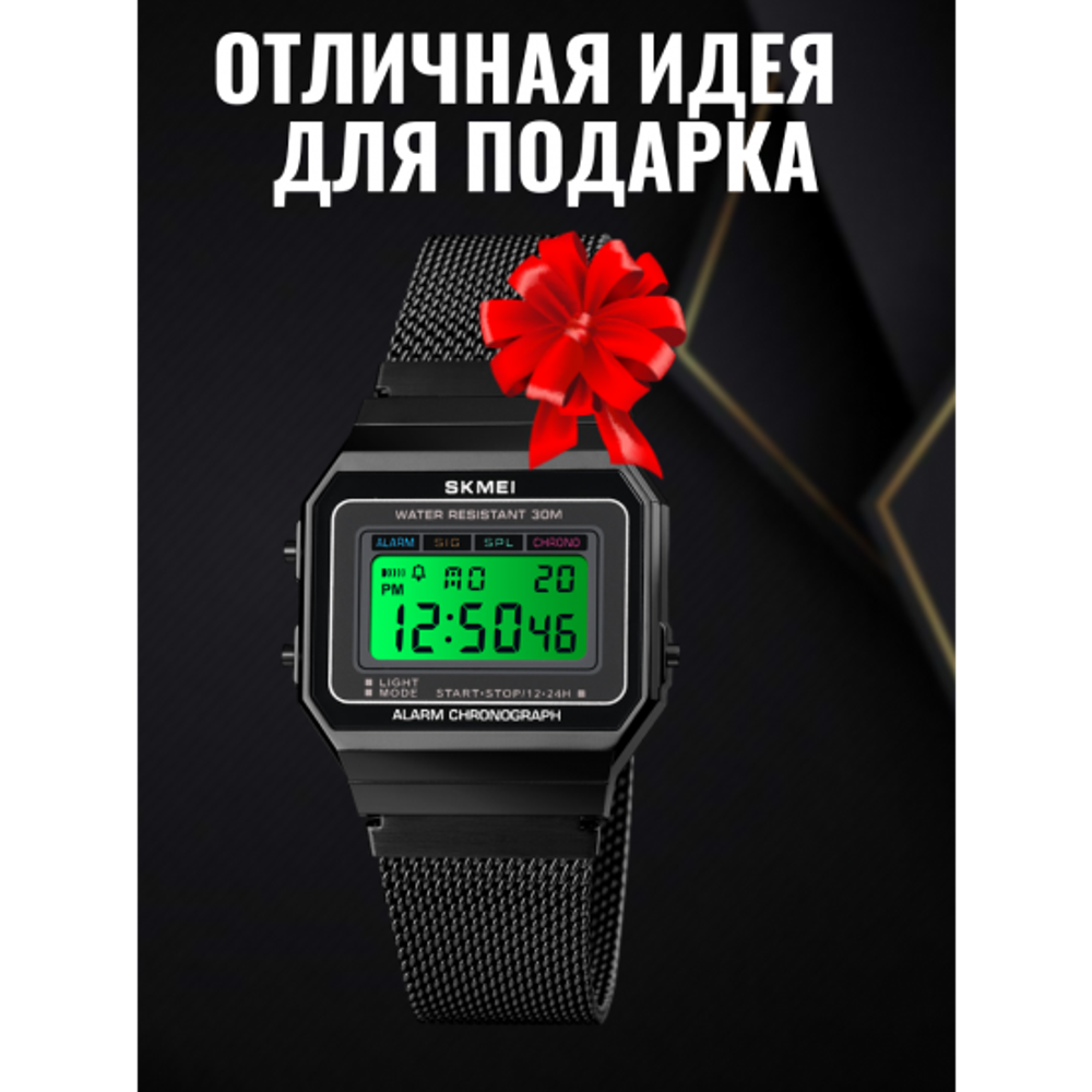 Часы наручные SKMEI 1660, 013047 Розовое золото