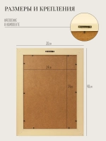 Картина на стену интерьерная на холсте 30*40 см