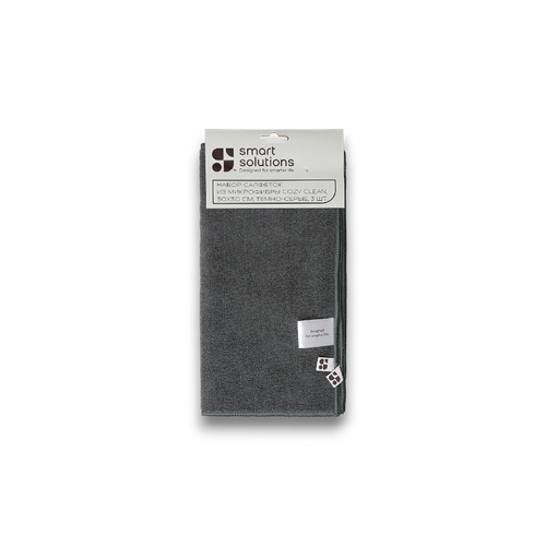 Набор из трёх салфеток из микрофибры Cozy Clean 30х30 см | темно-серый