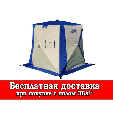 Палатка "Polar Bird" 2T