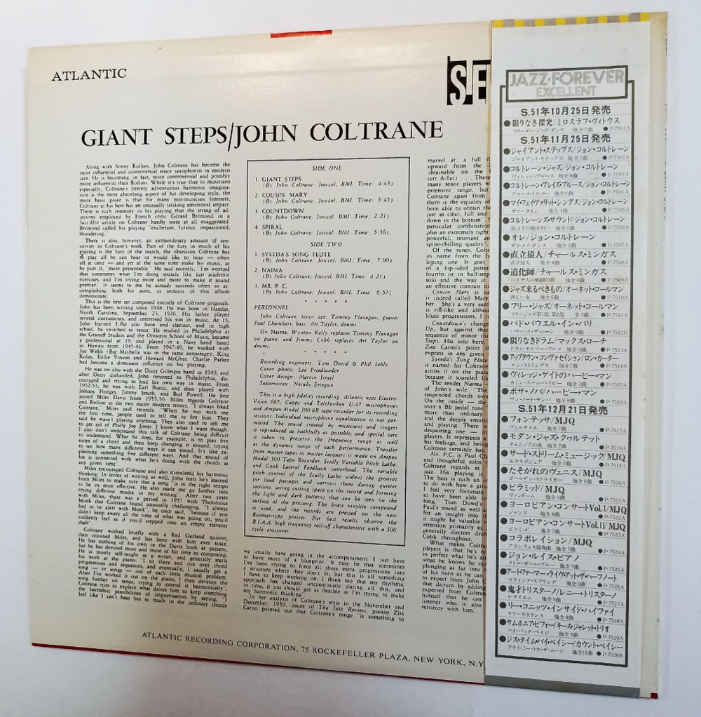 Винтажная виниловая пластинка John Coltrane Giant Steps (Japan 1976)