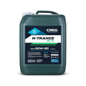 Масло трансмиссионное C.N.R.G. N-Trance GL-5 80W-90 20 л