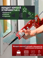 Монтажная пена UNIKA ОГНЕСТОЙКАЯ 750 мл