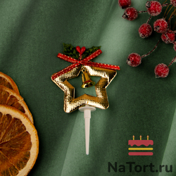 Украшение колокольчик «Merry Christmas» с золотой звездой