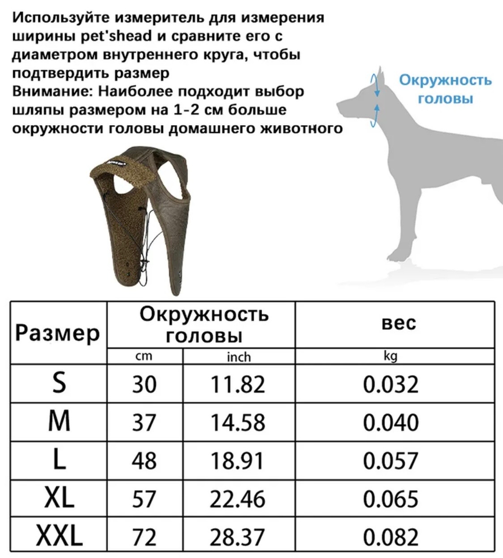 Шапка «Шлем»