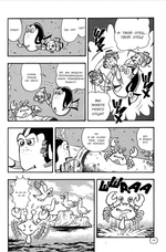 Манга В поисках Немо