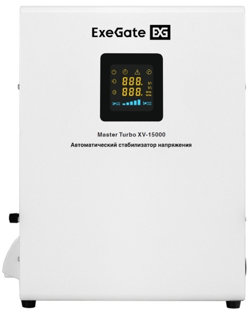 Стабилизатор напряжения Exegate Master Turbo XV-15000
