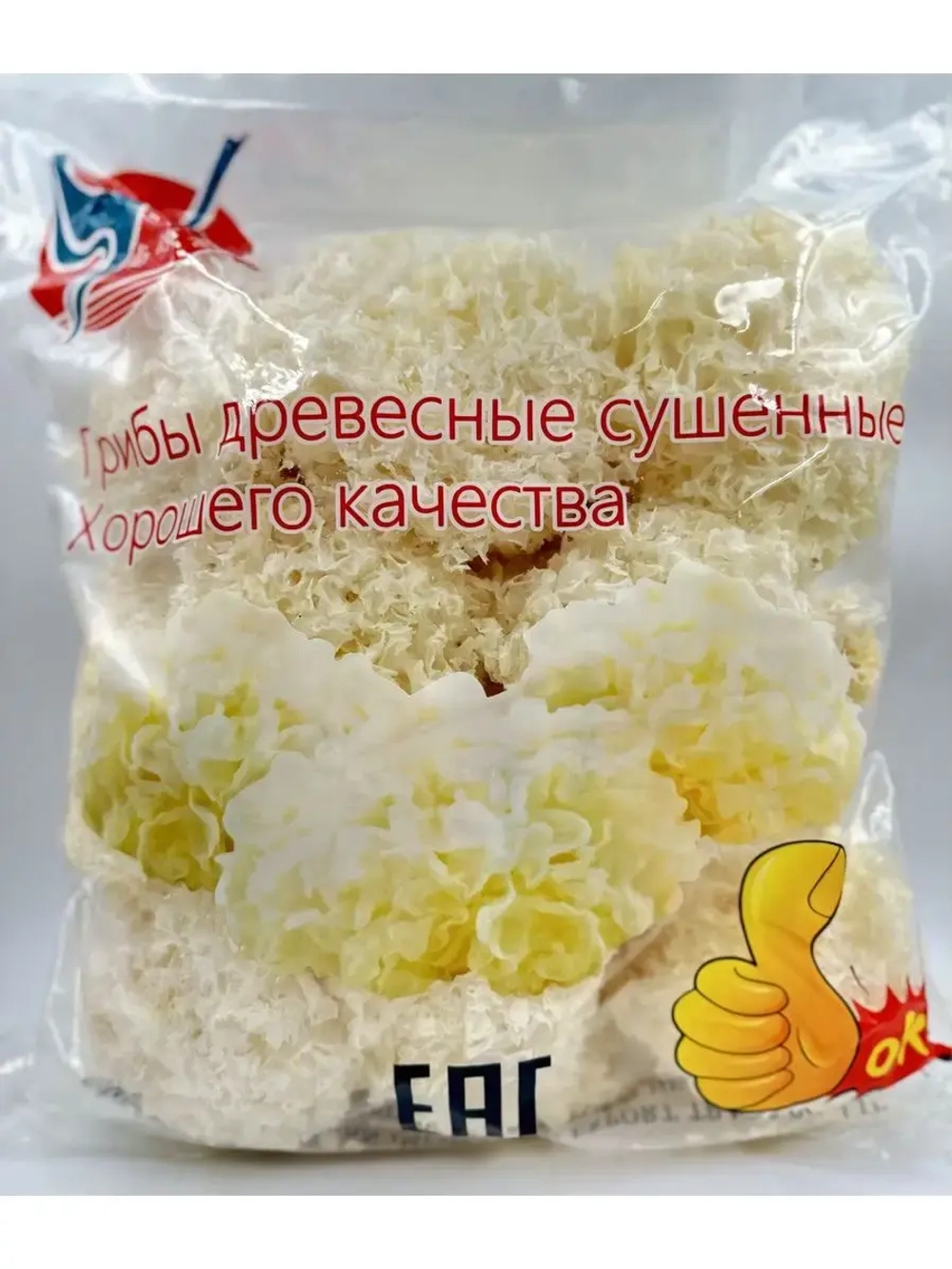 Белый древесный гриб (инъер, коралловый, серебряные ушки)