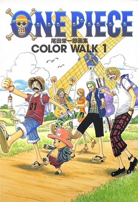 Артбук One Piece Color Walk 1