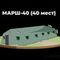 Армейская палатка МАРШ-40