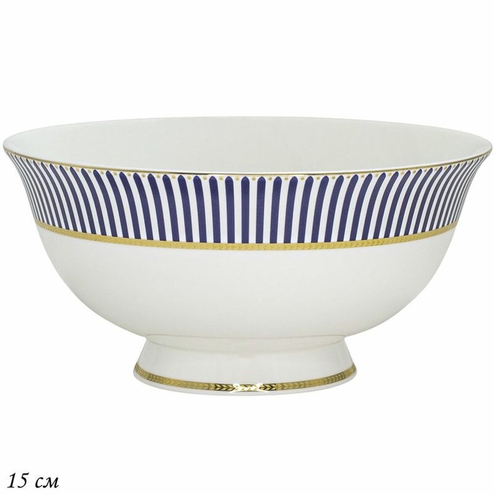 Lenardi 145-466 Салатник 15см ИНФАНТА в под.уп.(х30)Костяной фарфор