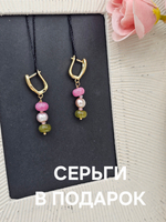 Комплект украшений авторский из Турмалина "Тропический закат". Колье и браслет.