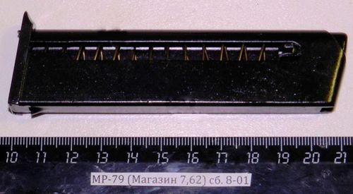 МР-79 (Магазин 79-7,6) сб. 8-01 82634