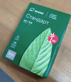 Бумага д/принтера А4 ИЛИМ (5шт)
