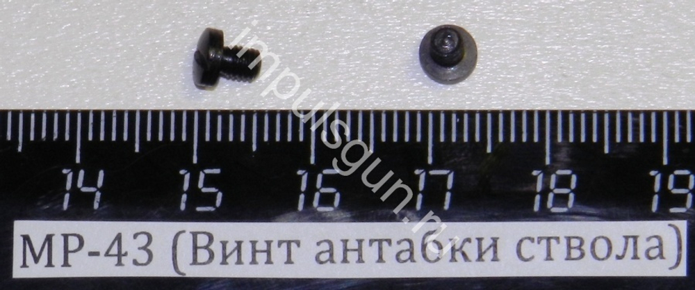 МР-43 (Винт антабки ствола) 00005