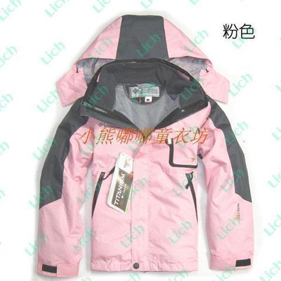 Куртка детская утепленная с черными полосами на плечах