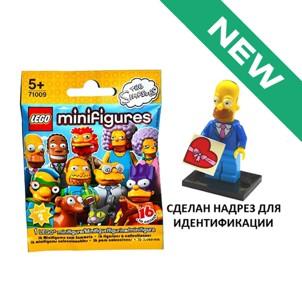 NEW Гомер 71009 colsim2-1