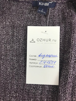 Кардиган Kiabi лаконичный на 16 лет