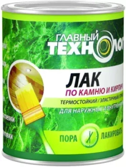 Лак по камню и кирпичу термостойкий Главный Технолог глянцевый 0,75 л