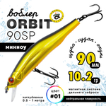 Воблер Grows Culture ORBIT 90SP (90мм, 10.2гр)