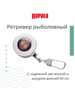 Аэратор для рыбалки RCD